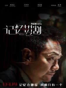董教授
