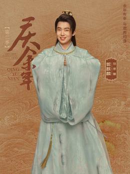范思轍