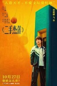 馬墨