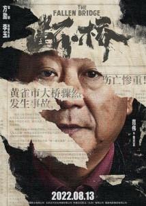 朱方正