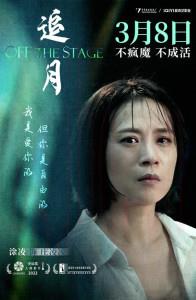莊凌凌