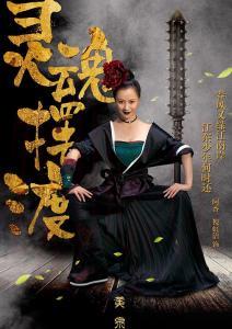 孫尚香