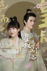 莫小錯