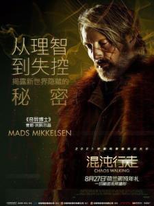 普林蒂斯