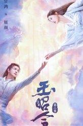 鄒越