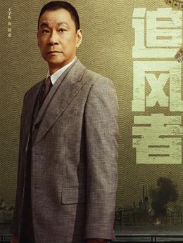 徐諾