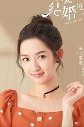 顧兮兮