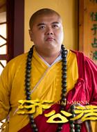 廣亮