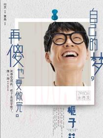 張在昌