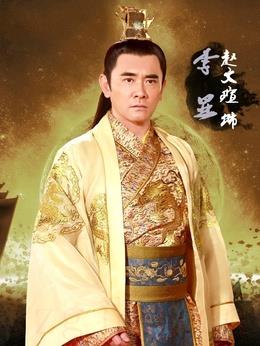 李顯