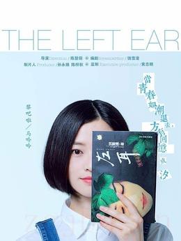 黎吧啦