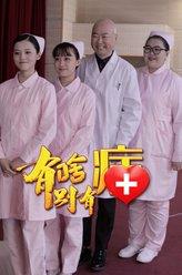 花艷丹