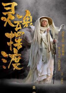 無名/趙吏