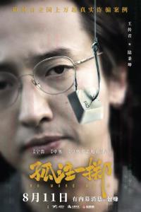 陸秉坤