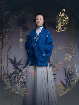 羅疏