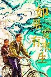 孟航