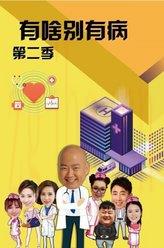 王美麗