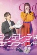 山下航平