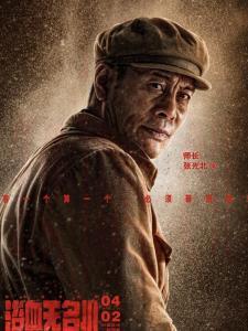 師長