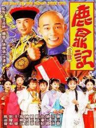 韋小寶