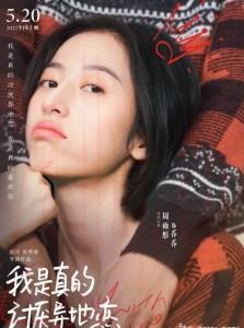 喬喬