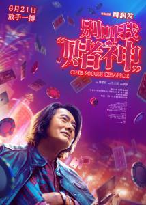 吳光輝5