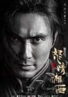 鷓鴣哨