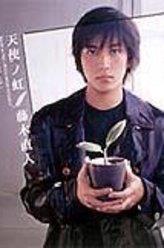 財前彰太