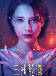 Praeploy Lertprasert（Pope Thitipong Methane飾演）
