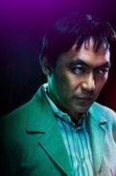 矢藤太