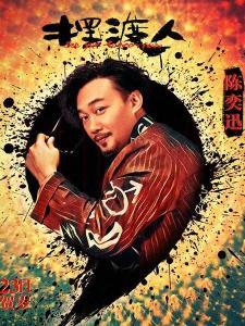 馬力