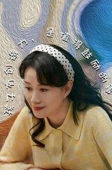 劉閔之