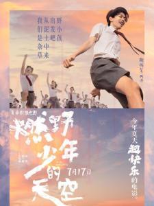 阿澤