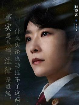 林海嵐