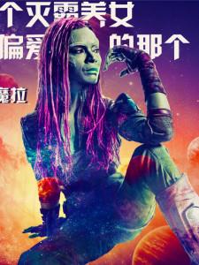 卡魔拉·貞·忽貝莉·本·泰坦