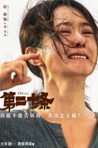 郝秀萍