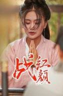無名