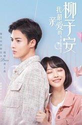 周千筱