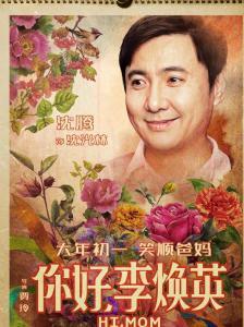 沈光林