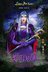 墨雪大人
