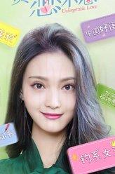 楊若薇