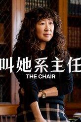 娜娜·門薩
