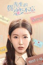 林唯
