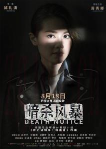 梁音