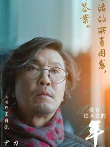 王自亮