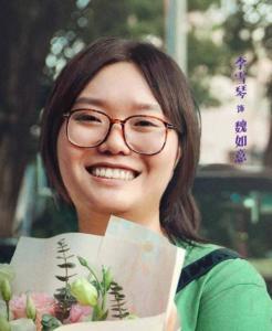 魏如意