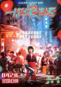 麗姐