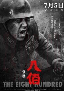謝晉元