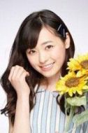 福原遙