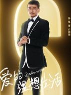 白相聞